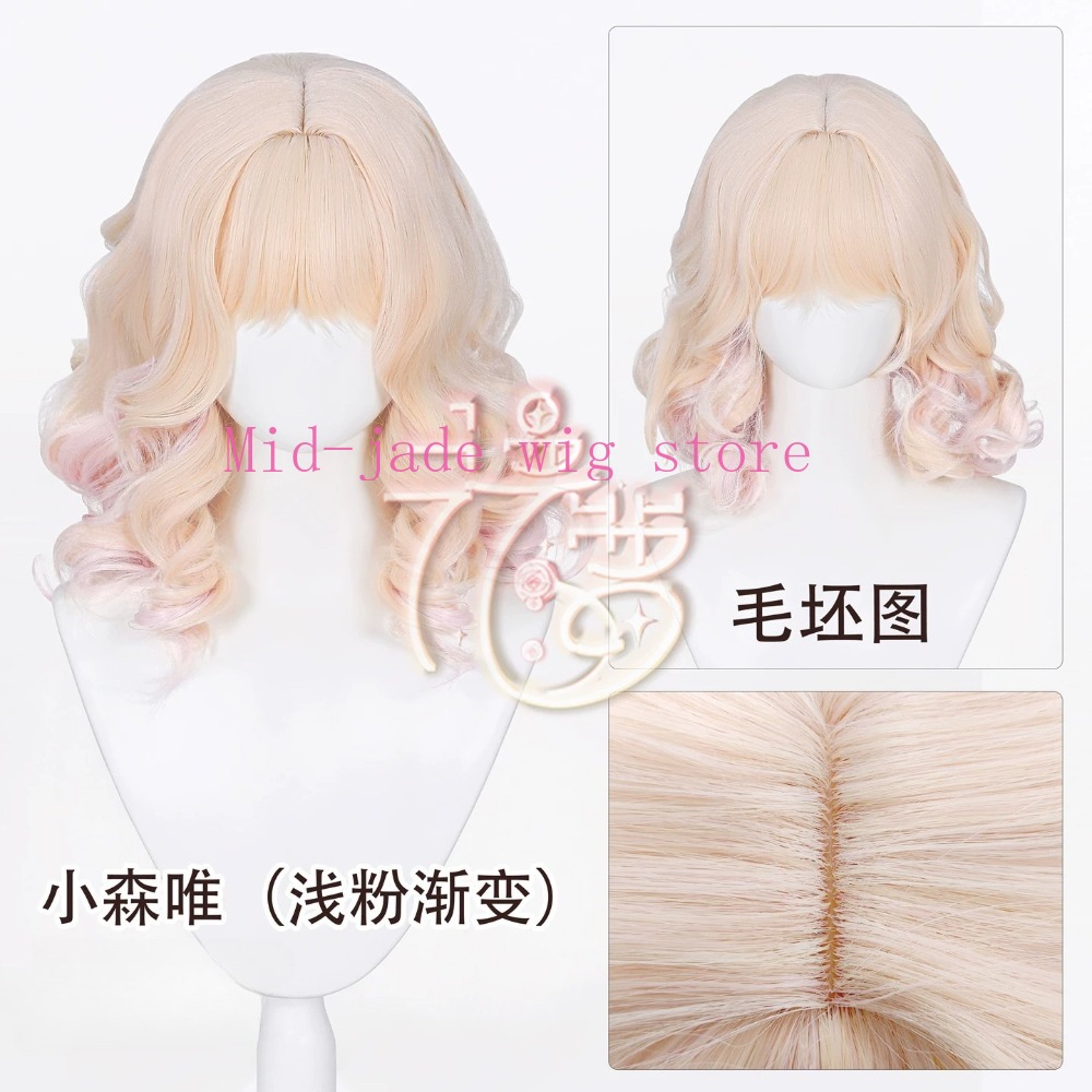 Parrucca cosplay Yui Komori, c - Anime Cosplay Realistic recensione e prezzo