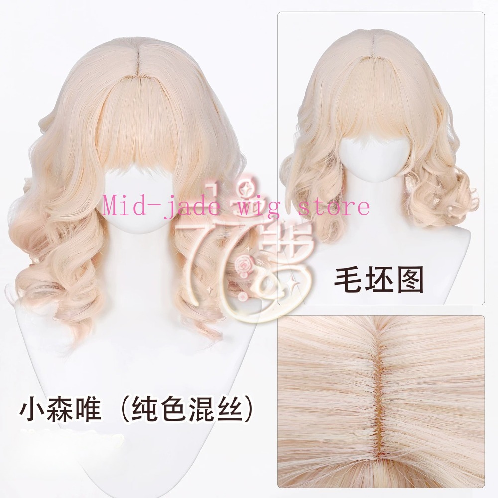 Parrucca cosplay Yui Komori, c - Anime Cosplay Realistic recensione e prezzo